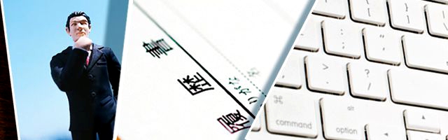 求人をみては落ち込む経験者優遇文字